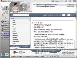 大口啃英语,大口啃英语-新托福TPO听力真题下载,大口啃英语-新托福TPO听力真题官方下载