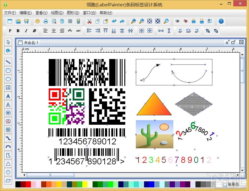 领跑标签条码打印软件,LabelPainter,领跑标签条码打印软件下载
