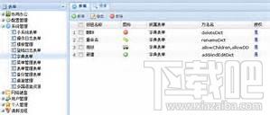 PCFT律师案件管理,PCFT律师案件管理下载,PCFT律师案件管理官方下载