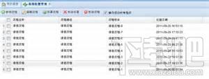 PCFT律师案件管理,PCFT律师案件管理下载,PCFT律师案件管理官方下载