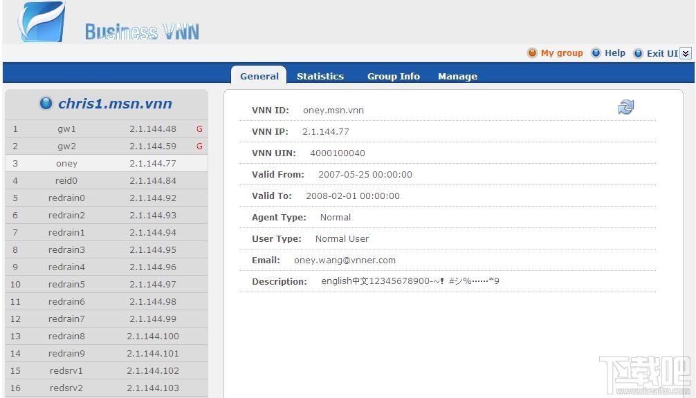 Listen to me 4.0 build 130 简装版,Listen to me 4.0 build 130 简装版下载,Listen to me 4.0