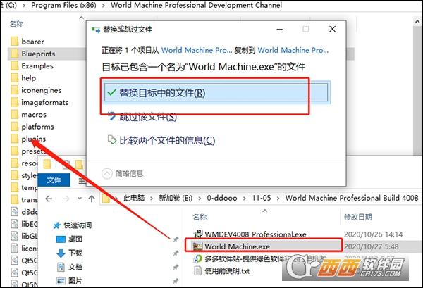 worldmachine中文版,三维地形,建模软件.