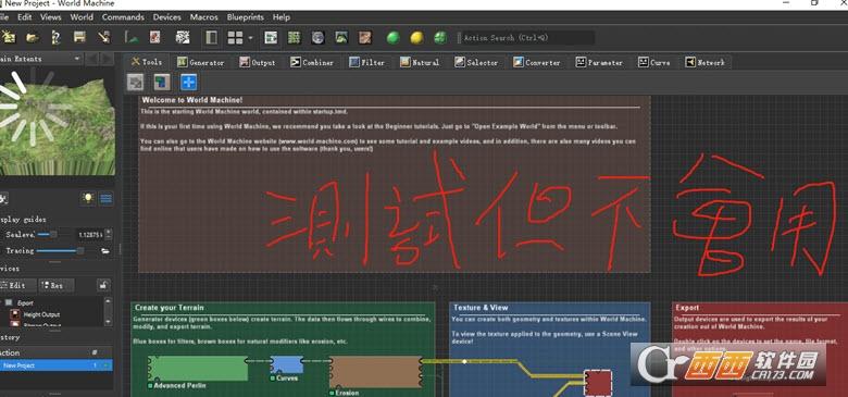worldmachine中文版,三维地形,建模软件.
