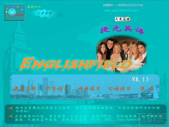 Englishfield,英语学习,Englishfield下载,英语学习软件