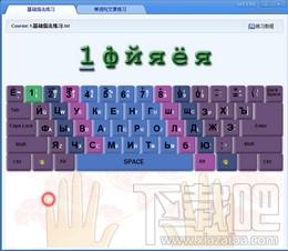 俄语打字软件,米什卡俄语打字软件,米什卡俄语打字软件下载