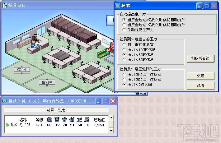 游戏发展途上国,模拟经营,单机游戏