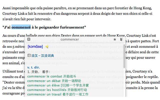 法语助手,法语助手下载,法语学习