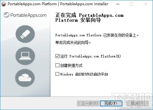 PortableApps.com platform下载,软件管理工具箱,文件管理,文件搜索