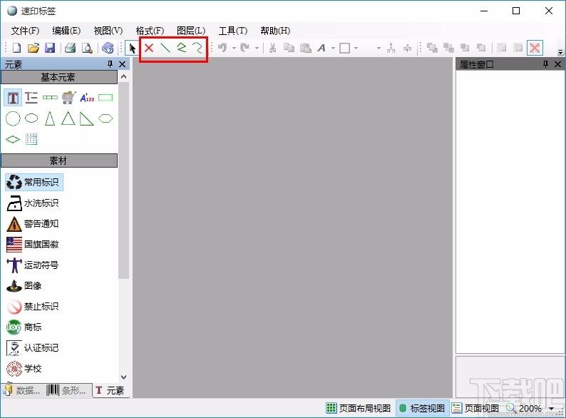 速印标签条码打印软件,标签条码打印工具,标签条码打印