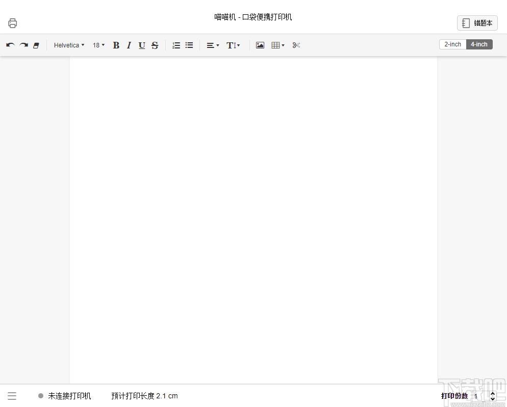 喵喵机PC客户端,喵喵机下载,打印软件