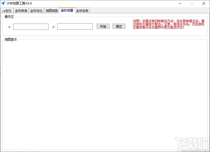 小布地图工具下载,地图工具,天文地理,地图软件