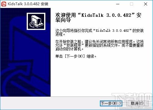 KidsTalk下载,KidsTalk客户端,教育云平台,英语学习