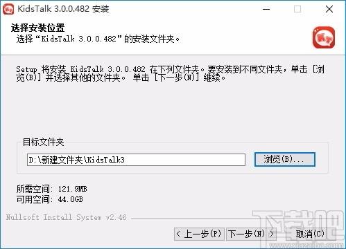 KidsTalk下载,KidsTalk客户端,教育云平台,英语学习