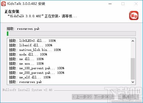 KidsTalk下载,KidsTalk客户端,教育云平台,英语学习
