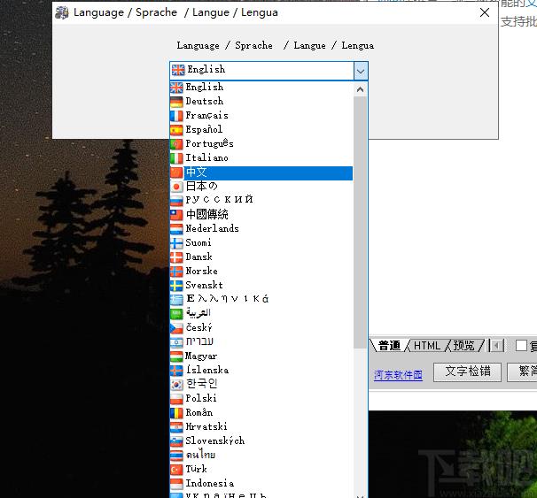 Simple Video Compressor下载,视频压缩工具,压缩解压,视频压缩
