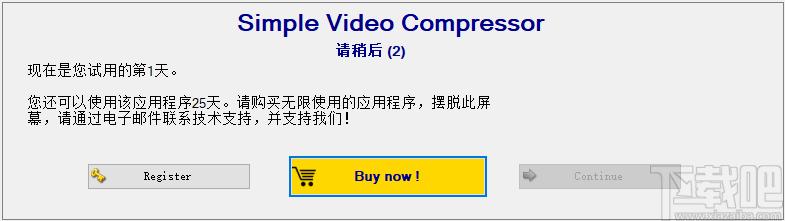 Simple Video Compressor下载,视频压缩工具,压缩解压,视频压缩