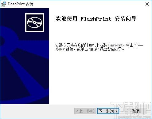 FlashPrint下载,闪铸切片软件,机械电子