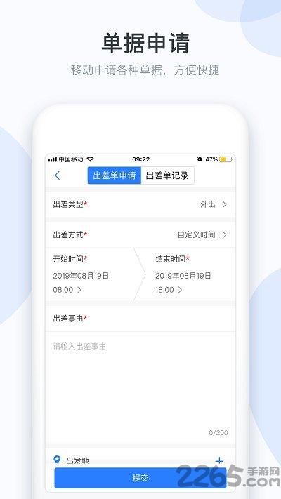 小d协同官方版下载,小d协同,协同app,办公app
