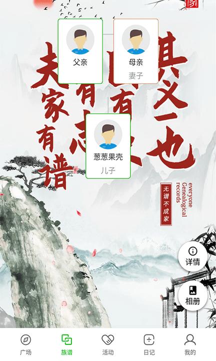 葱葱果壳软件下载,葱葱果壳,通讯app