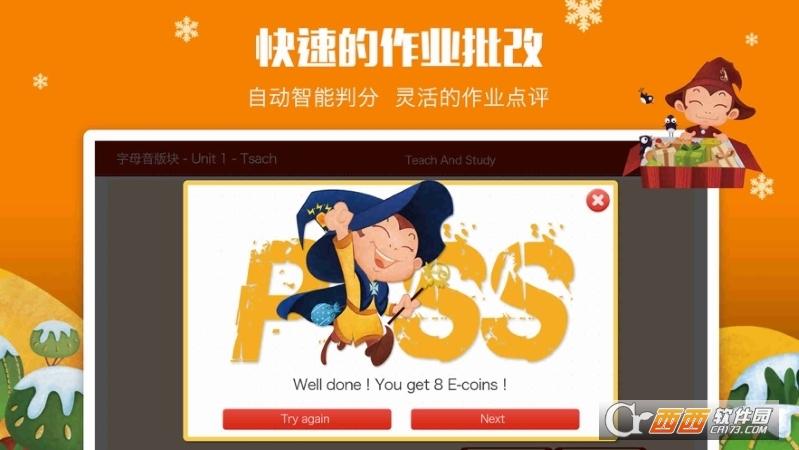 3E课堂,课堂.