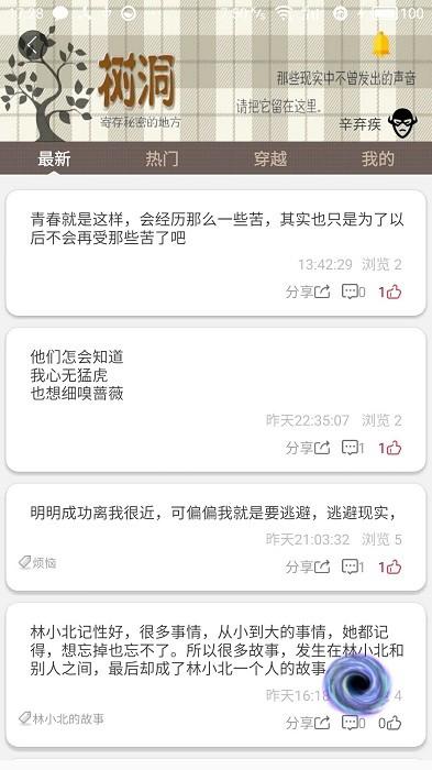 初中高中知识点复习软件下载,初中高中知识点复习,学习app,初中app