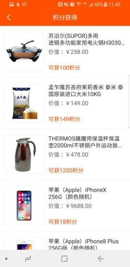 众拼商城app下载,众拼商城,购物app