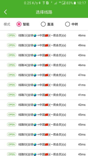 大香蕉解锁软件下载,大香蕉解锁,网络解锁app