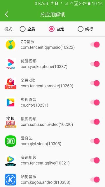 大香蕉解锁软件下载,大香蕉解锁,网络解锁app