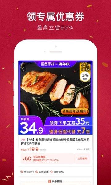 贝店妈妈的轻创业平台app最新版下载,贝店妈妈的轻创业平台,网购app