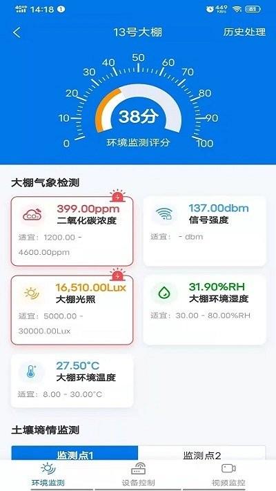 襄垣数字乡村app下载,襄垣数字乡村,农业app,襄垣app