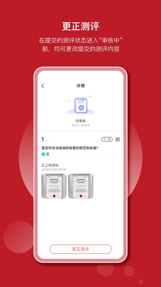 托育管理app下载,托育管理,管理app