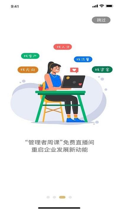 华埔学堂app下载,华埔学堂,学习app