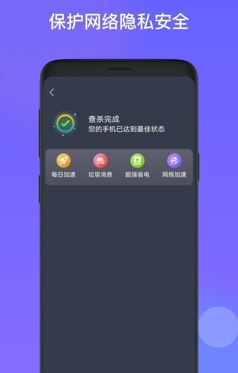 星福wifi软件下载,星福wifi,wifiapp