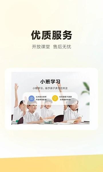 学家云HD官方版下载,学家云hd,学习工具app