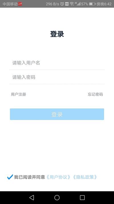 网阔远程教育官方版下载,网阔远程教育,驾校app,学驾照app