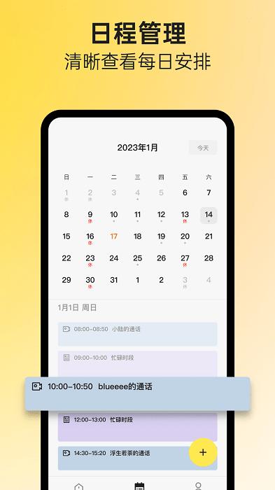 阁楼咨询师端app下载,心理app,咨询师app,阁楼