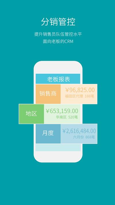 玖嘉久订货手机版下载,玖嘉久,订货app