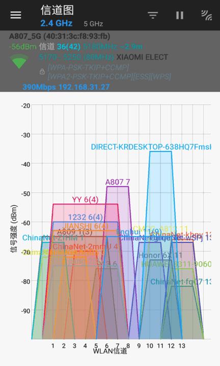 wifi信道app下载,wifi信道,信号app