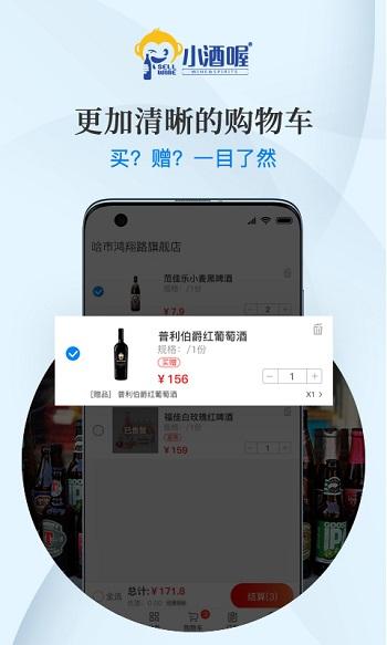 小酒喔官方版下载,小酒喔,酒app