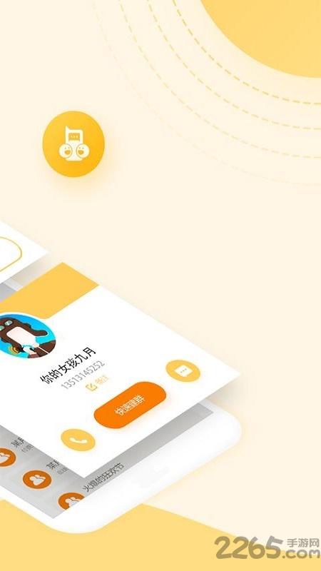 和对讲个人版app下载,和对讲,通信app,对讲机app