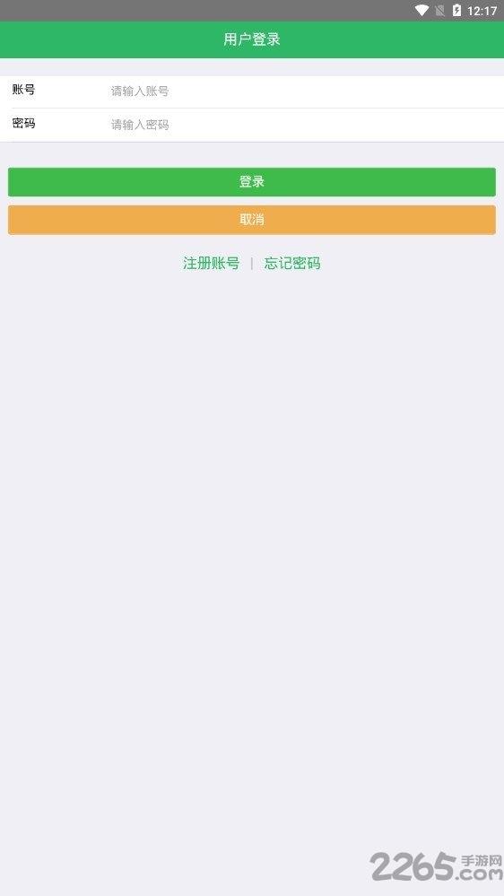 黔坊手机app下载,黔坊,购物app,商城app