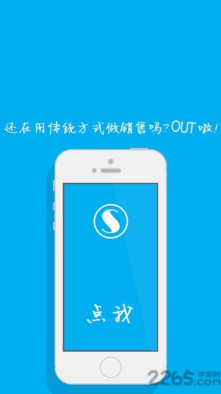 海尔i营销最新版本下载,海尔i营销,营销app