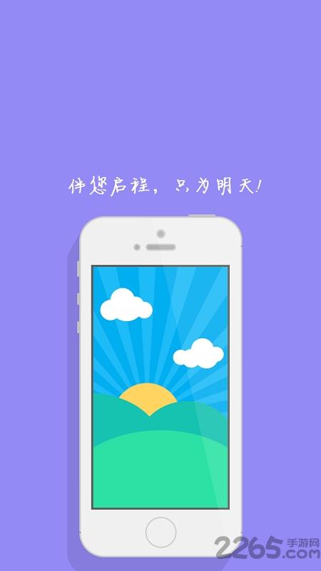 海尔i营销最新版本下载,海尔i营销,营销app