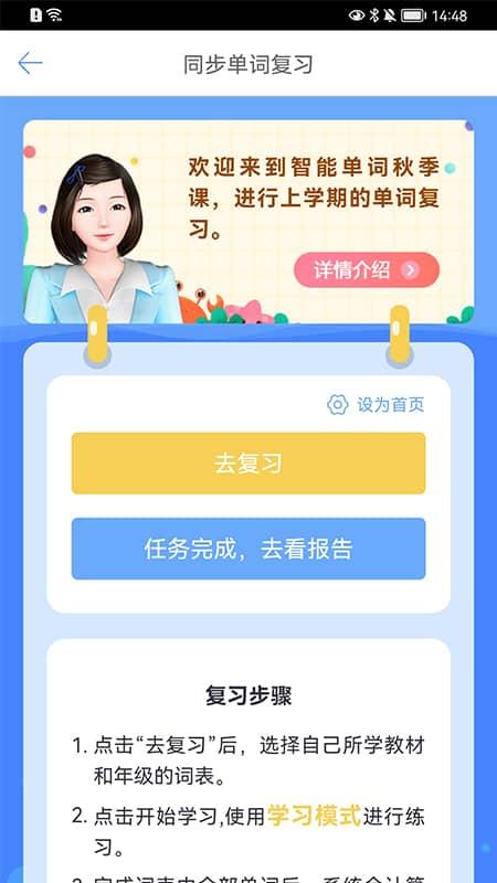 词汇100+APP下载,词汇100,英语单词app,记单词app