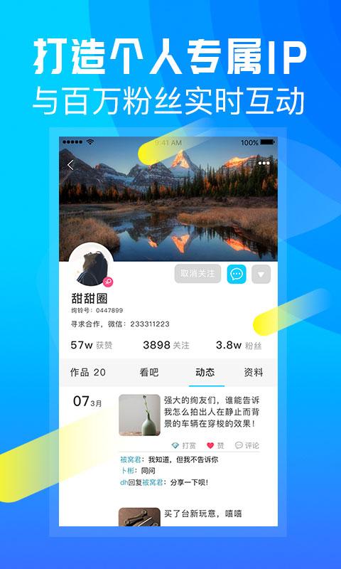 绚铃铃声下载,绚铃,来电app,铃声app