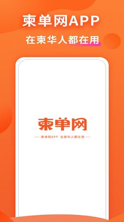 正广和水铺购物客户端下载,正广和水铺,购物app