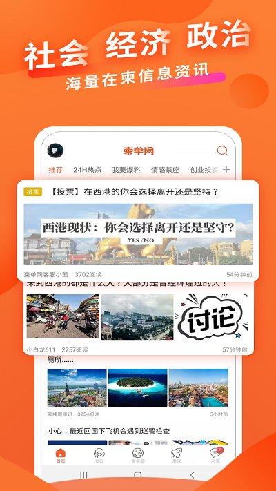 正广和水铺购物客户端下载,正广和水铺,购物app