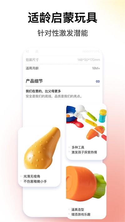 bckid益智玩具软件下载,bckid,玩具app,启蒙app
