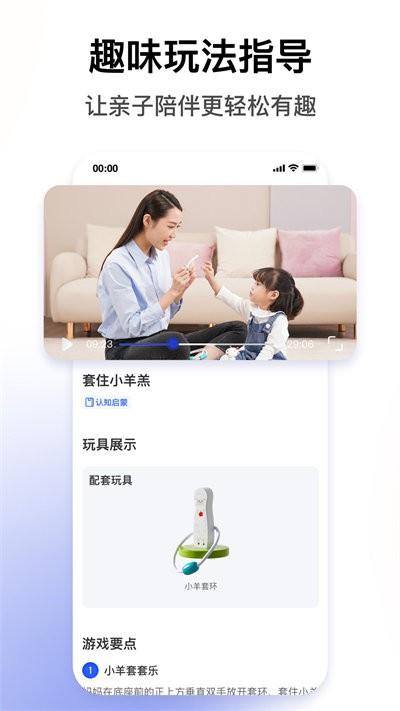 bckid益智玩具软件下载,bckid,玩具app,启蒙app