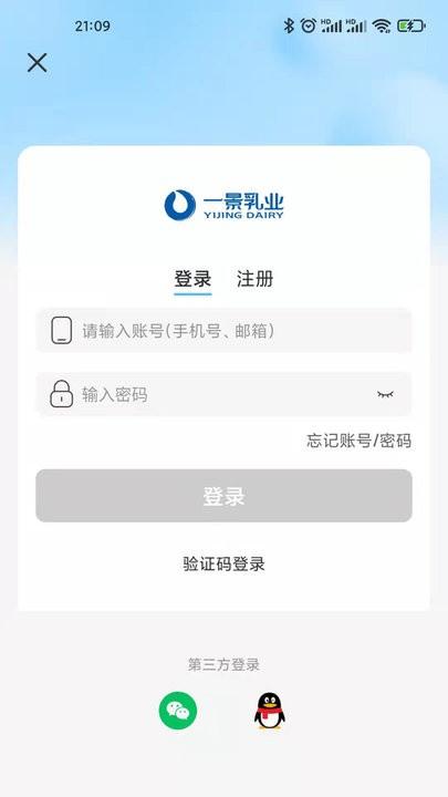 一景乳业订奶软件下载,一景乳业,牛奶app,订奶app